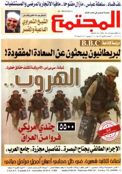 المجتمع الصحي (1705)